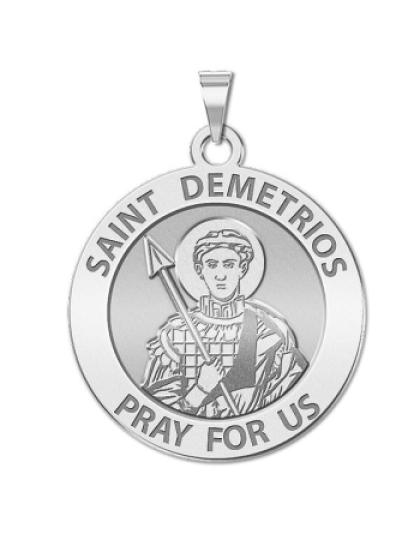 Saint Demetrios Medal